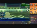 【ポケモンUSM】戦い続けるシングルレートPart463 【ゲンガー】