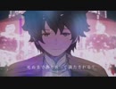 カメリア・コンプレックス / しろ　[歌ってみた]