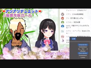 【カンちゃん×美兎】脳漿炸裂ガール【カップルで歌ってみた】