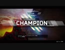 【Apex Legends - PS4】CHAMPIONラストシーン集#1【プレイ動画】