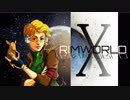 [実況]　ド素人による惑星開拓10 ”RimWorld”