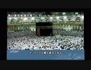 イスラム 礼拝  - 日本語文字版 - カアバ神殿 朝ファジャル礼拝1st Mar 2019 Makkah Fajr Sheikh Humaid