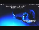 【TWC】うんこちゃん『雑談』3/5【2019/03/01】