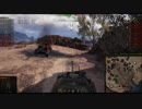 【WoT】リプレイ忘備録37【T-10】