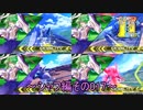 【EXVS2/ゆっくり実況】スーパーパイロットに憧れてⅡ　～シャフ編その017～