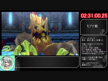 【RTA】テイルズオブベルセリア New Game  5:07:38 Part07