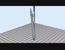 Harpun 3D Animation by PinkSquare