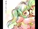 【ピゑロ】津波てんでんこ【先へ進むために歌ってみた】