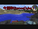 【ゆっくり実況】mod216個の世界で息抜きをしよう Part4【Minecraft】