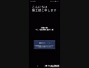 【モンスト】禁忌の獄12でベルフェゴール使ってみたかったりしちゃったり