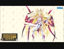 【第二回チュウニズム公募楽曲】 Royal Road / Fa tria