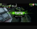 【ボーダーブレイク】マイナー少女の日常 101