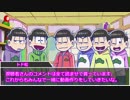 【卓ゲ松】赤塚の人形屋敷part1