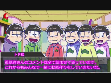 【卓ゲ松】赤塚の人形屋敷part1