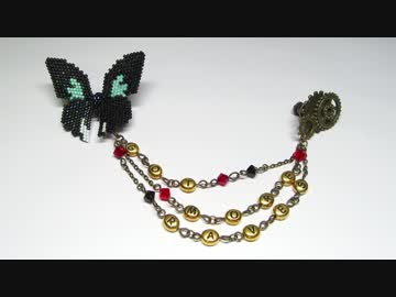 【GROOVE COASTER】E.G.G.蝶作ってみた【ビーズ】