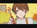 十六歳前後で【Booo!】歌ってみた。　♪☆