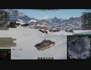 【WoT】リプレイ忘備録38【T-54 ltwt.】