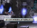 ヴァルキリープロファイルを『思い出す』動画。 Part158