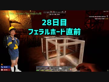 ゾンビがショタをレイプ！サバイバーと化したひで part13【7dtd】
