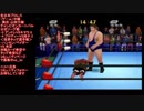 全日本プロレス（ゲーム）中継 チャンピオンカーニバル アンドレ・ザ・ジャイアントVSジャイアント・キマラ