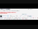 蠍媛に消された動画まとめ2019年2月号.SSRHM