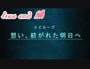 【実況】ギャルゲ好きが東亰ザナドゥeX+の物語を全力で楽しむpart186【True end編】