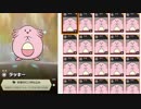 【2人実況】乱闘という名の潰し合い スマブラSP対戦実況part8