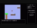 [RTA字幕解説](元世界記録)しょぼんのアクション(1:55.67)(スペースバー(倍速)禁止)