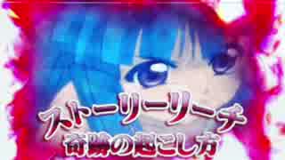 【パチンコ】CRひぐらしのなく頃に戯 PART４８【初代甘デジ】