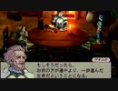 【初見実況】仕事の息抜きバテンカイトス part55