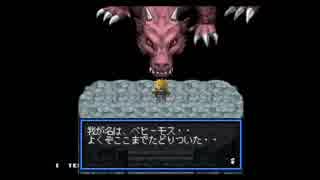 童心に帰ったアラサーが実況してみた【RPGツクール４】（ウルトラファンタジー）完結