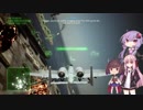 [voiceoroid実況]エースコンバット7で空軍になってみようM(ission)8 Greyhound