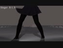 【MMD艦これ】ヒバナ（暁）