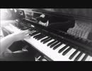 米津玄師-Flamingoを弾いてみた