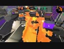 【実況】スプラトゥーン２でたわむれる Part94　勝てばよかろうなのだ