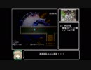 【再走】【BLACKSOULSⅡ ver1.5】(ほぼ)全装備、魔法、誓約回収RTA part2