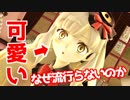 MAYUちゃん可愛過ぎ問題2019