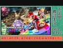 活動再開宣言 withマリカ８【雑談実況 2019.03.02.】