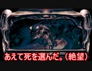 謎ゲーシリーズ　「ダークシード」実況４