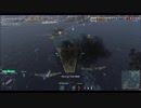 【Wows】 プレイ動画 PART3 前編