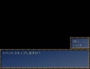 ダンジョンアマノジャク　パート３