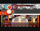iOSにやってきたドンカマ2000の新たな脅威ｗ[太鼓の達人プラス]