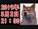 「岩屋防衛大臣は全く弱腰！バックはパチンコ。何でコイツが防衛大臣なのか！」なぜか在日共が涙目火病（笑）他【カッパえんちょーRe】