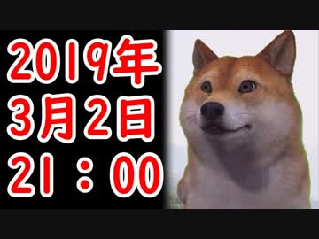 「岩屋防衛大臣は全く弱腰！バックはパチンコ。何でコイツが防衛大臣なのか！」なぜか在日共が涙目火病（笑）他【カッパえんちょーRe】