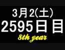 【1日1実績】ヨンダー　#4【Xbox360/XboxOne】
