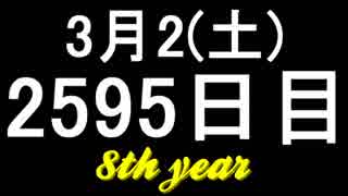 【1日1実績】ヨンダー　#4【Xbox360/XboxOne】