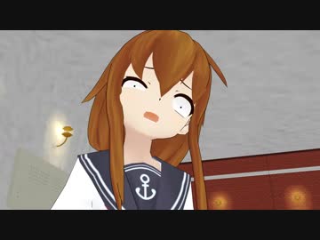 【MMD艦これ】 トラ男鎮守府の日常　27話