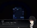 【アラサーOLが】狂い月_part9【男子高生と幽霊屋敷】