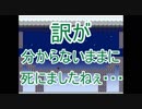 【一人実況】俺、これクリアしたら本物の漢になるんだ。【I WANNA BE THE GUY】　part３