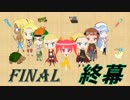 【実況】うろ覚えメタルマックス2リローデッド66~終幕~【最終回】